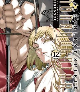 MALEVOLENT SPIRITS VOL. 12