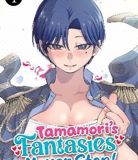 TAMAMORI'S FANTASIES NEVER STOP! VOL. 4