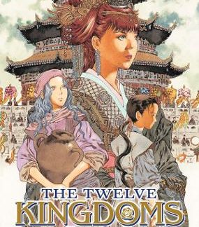 TWELVE KINGDOMS BOOK 5