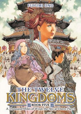 TWELVE KINGDOMS BOOK 5