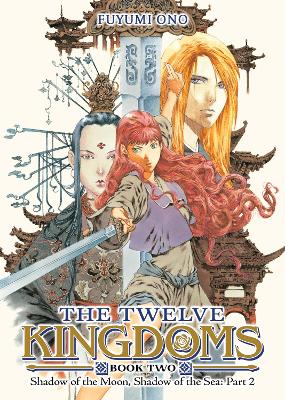 TWELVE KINGDOMS BOOK 2
