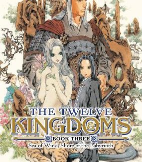 TWELVE KINGDOMS BOOK 3