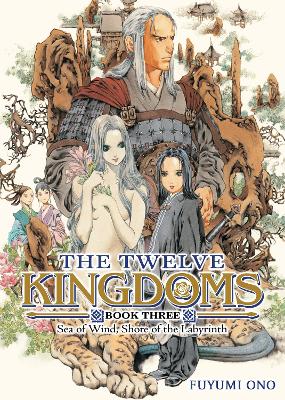 TWELVE KINGDOMS BOOK 3