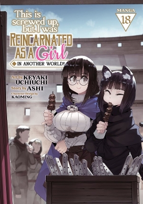 THIS IS SCREWED UP VOL 18 MANGA