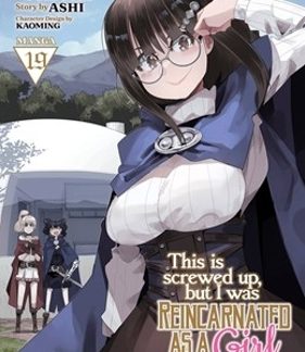 THIS IS SCREWED UP VOL 19 MANGA