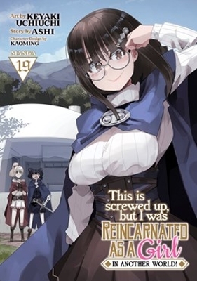 THIS IS SCREWED UP VOL 19 MANGA