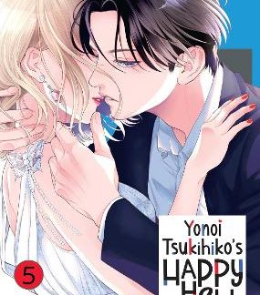 YONOI TSUKIHIKO'S HAPPY HELL VOL. 5
