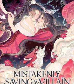 MISTAKENLY SAVING THE VILLAIN (NOVEL) VOL. 1