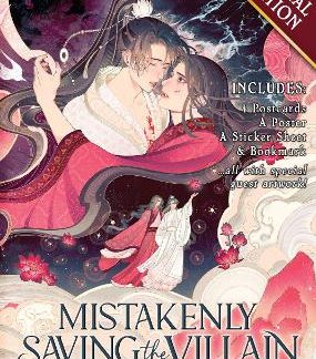 MISTAKENLY SAVING THE VILLAIN (NOVEL) VOL. 1 (SPEC