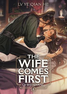 WIFE COMES FIRST: QI WEI SHANG VOL. 1