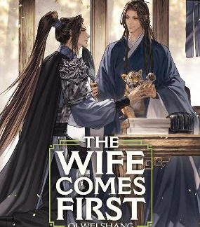 WIFE COMES FIRST VOL. 2