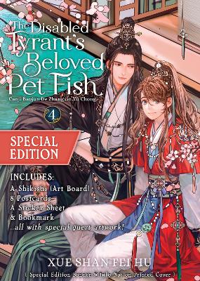 DISABLED TYRANT'S BELOVED VOL. 4 (SPECIAL EDITION)