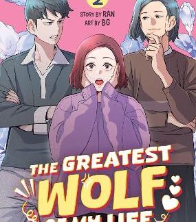 GREATEST WOLF OF MY LIFE VOL. 2