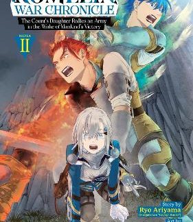 ROMELIA WAR CHRONICLE VOL 2 MANGA