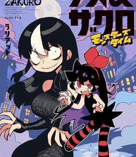 NOSS AND ZAKURO VOL. 2