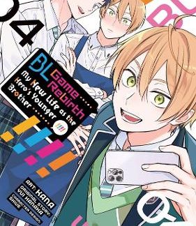 BL GAME REBIRTH VOL. 4