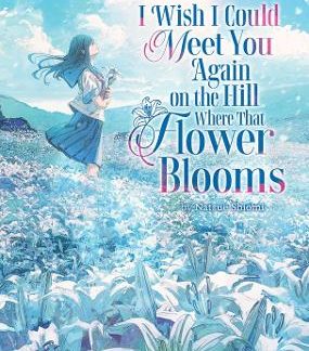 I WISH I COULD MEET YOU AGAIN VOL 1 LIGHT