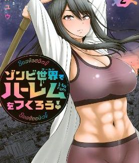 LET'S MAKE A HAREM VOL. 2