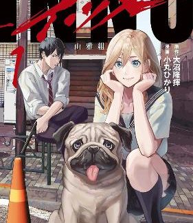 DOGGO VOL. 1