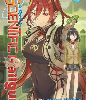 CERTAIN SCIENTIFIC RAILGUN VOL. 20