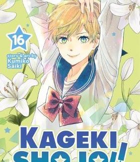 KAGEKI SHOJO!! VOL. 16