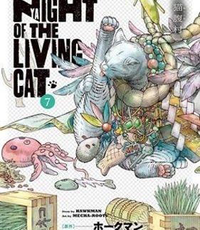 NIGHT OF THE LIVING CAT VOL. 7