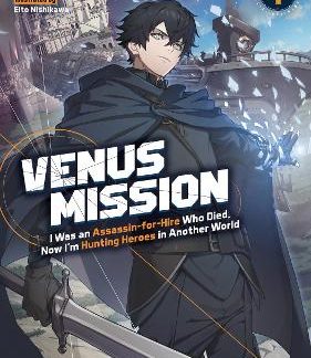 VENUS MISSION VOL 1 LIGHT
