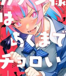 MISTRESS KANAN IS DEVILISHLY EASY VOL. 1-2