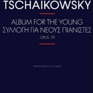 PYOTR ILYICH TCHAIKOVSKY - ΣΥΛΛΟΓΗ ΓΙΑ ΝΕΟΥΣ ΠΙΑΝΙΣΤΕΣ OP.39